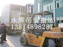 蘇州電子廠搬遷服務(wù)全方位解析 價(jià)格費(fèi)用構(gòu)成及專(zhuān)業(yè)服務(wù)指南