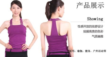 三蒂東子春夏新款運動服 瑜伽裝1022T水晶紫，時尚與舒適的完美結合